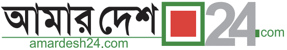 amar-desh24
